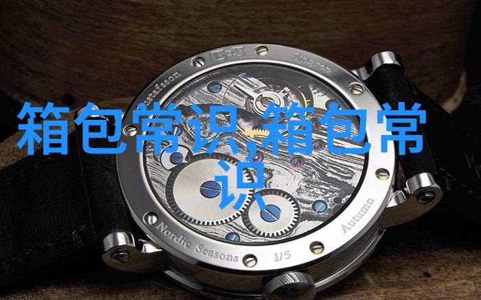 2023年女包流行趋势时尚与功能兼具的完美结合