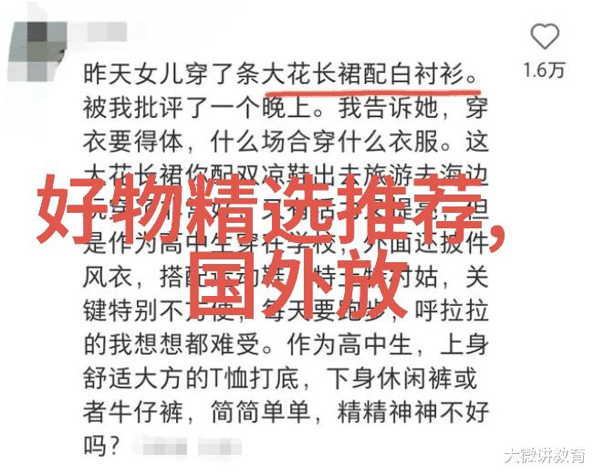 董力沈月董岩磊3位初恋系艺人的挚爱竟然是TA