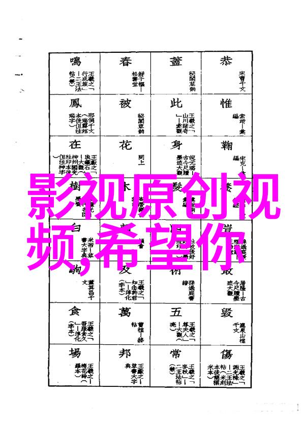 人见人爱邓紫棋乔欣 潮酷girl的最in风向标