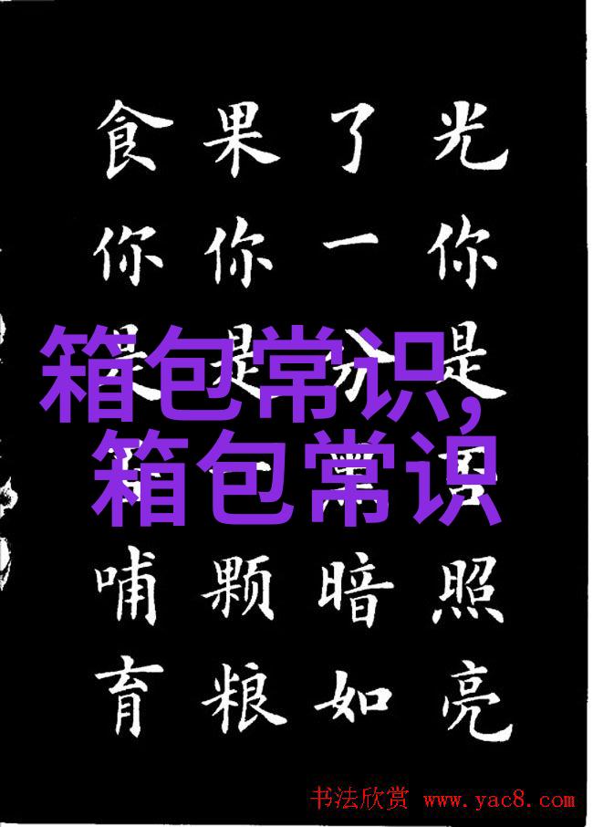 迅诚集团官网