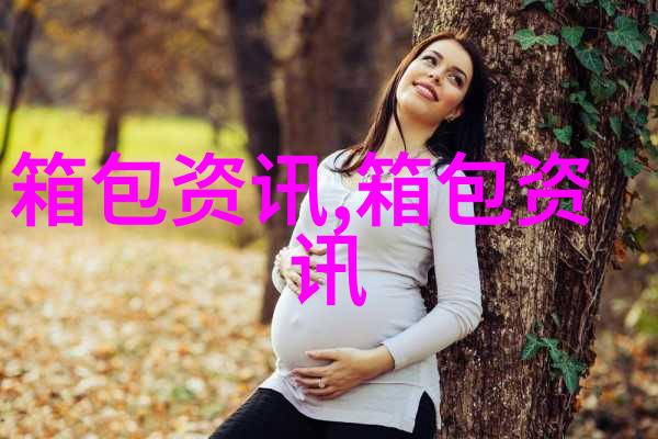 1米7 背osprey包 什么型号的