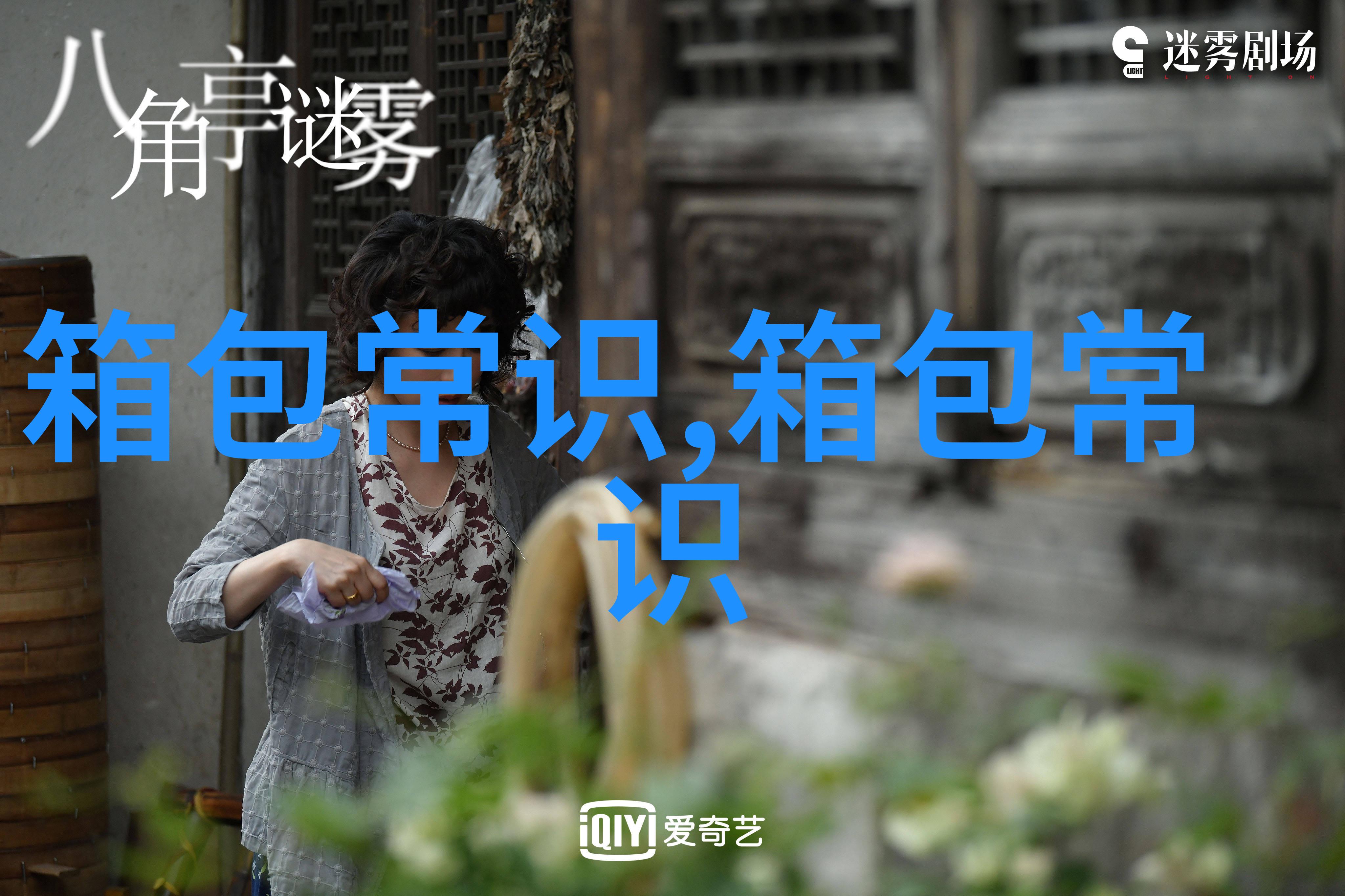 魅力无穷的女包展台时尚与设计的完美结合