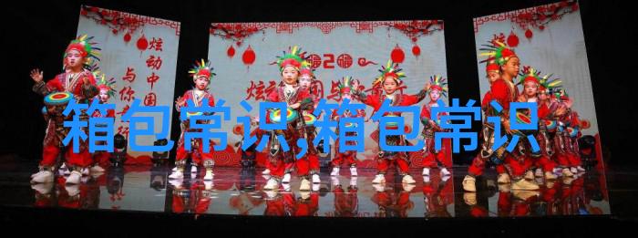 Fidodid女包优雅与实用的完美结合