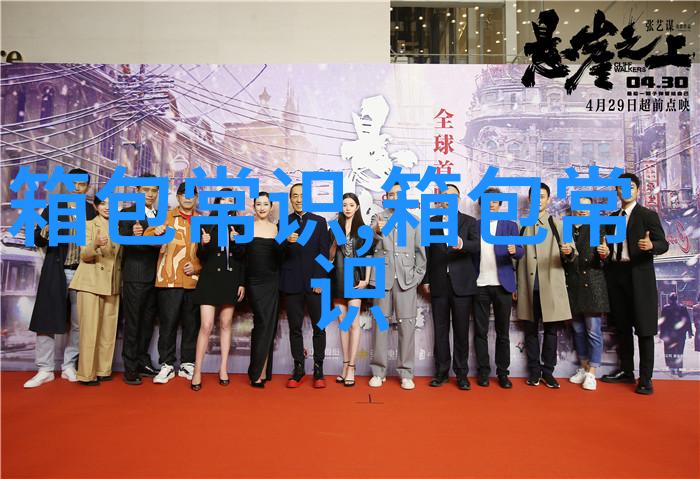 2023年女性手提包趋势与购买指南
