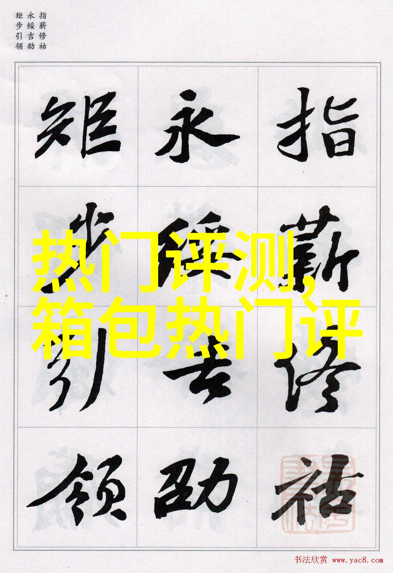 翡翠是古代一种贵重的玉器材料它的材质上属于什么
