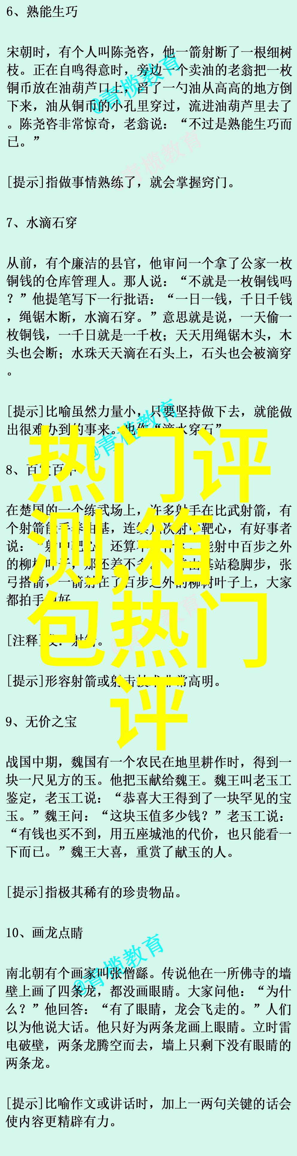 新加坡机场免税店的casio手表比内地便宜多少具体一点谢谢