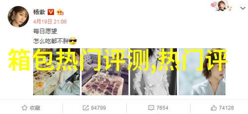 怎样清洗白金饰品