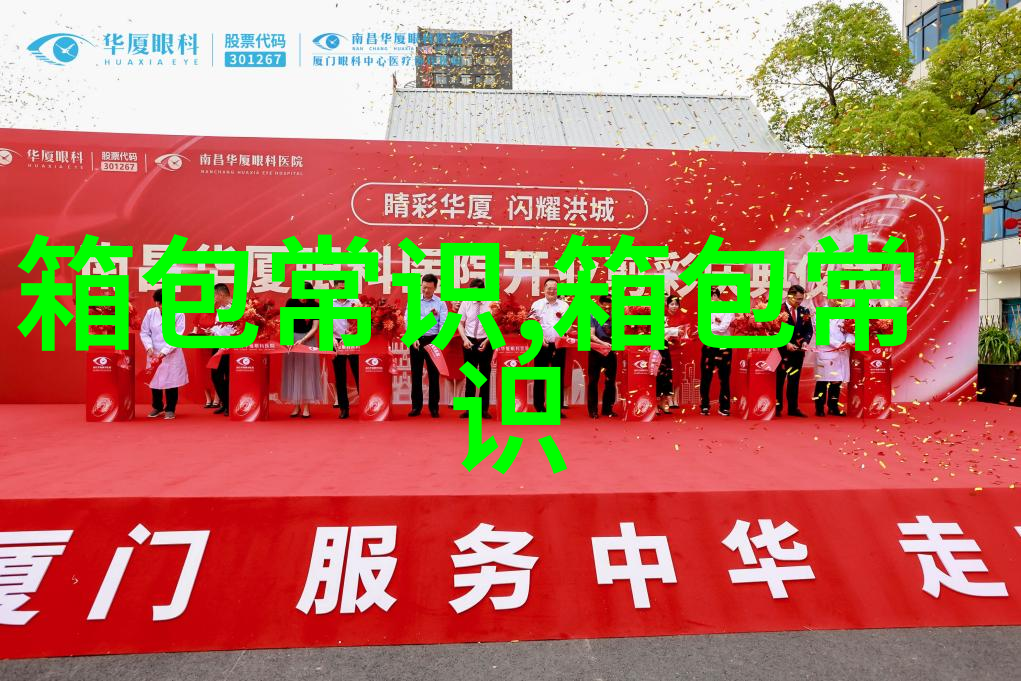 百丽网购官网的鞋质量怎么样啊