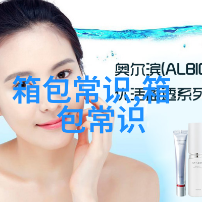 揭秘HYM女包时尚与实用的完美结合