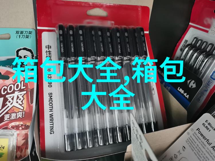 2022礼品双肩背包定制合集-爱自由箱包