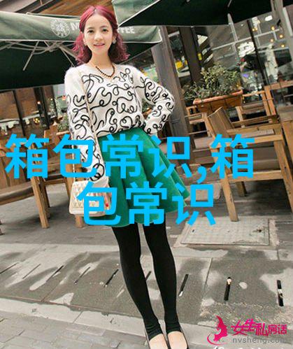 时尚与实用并存的小凤女包你的完美选择