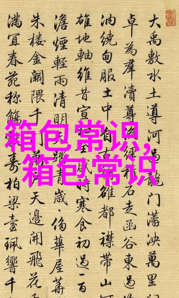 网上买的南极人发现标牌是没有价格的请问买过的知道是这样的吗