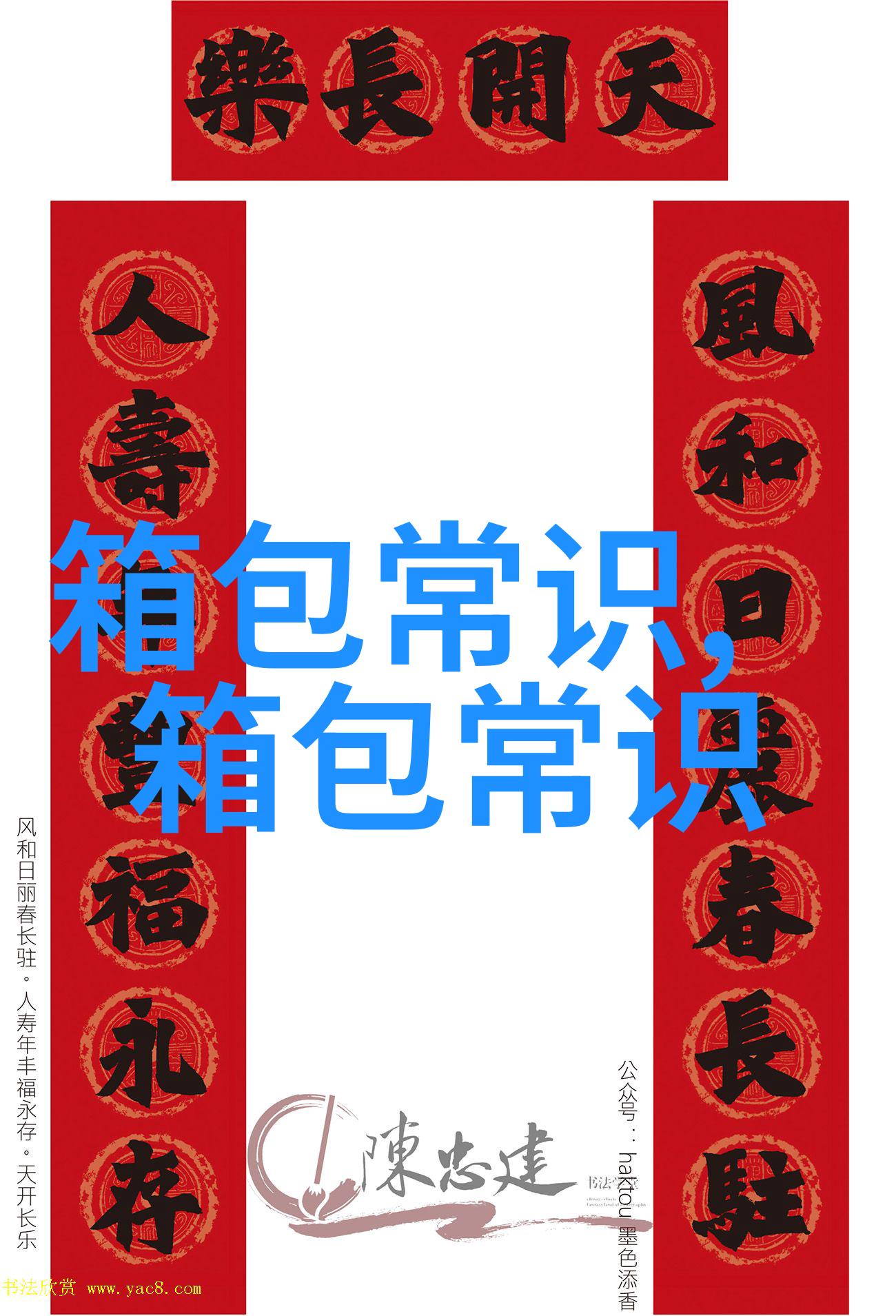 时尚与实用兼备探索Yard女包的魅力